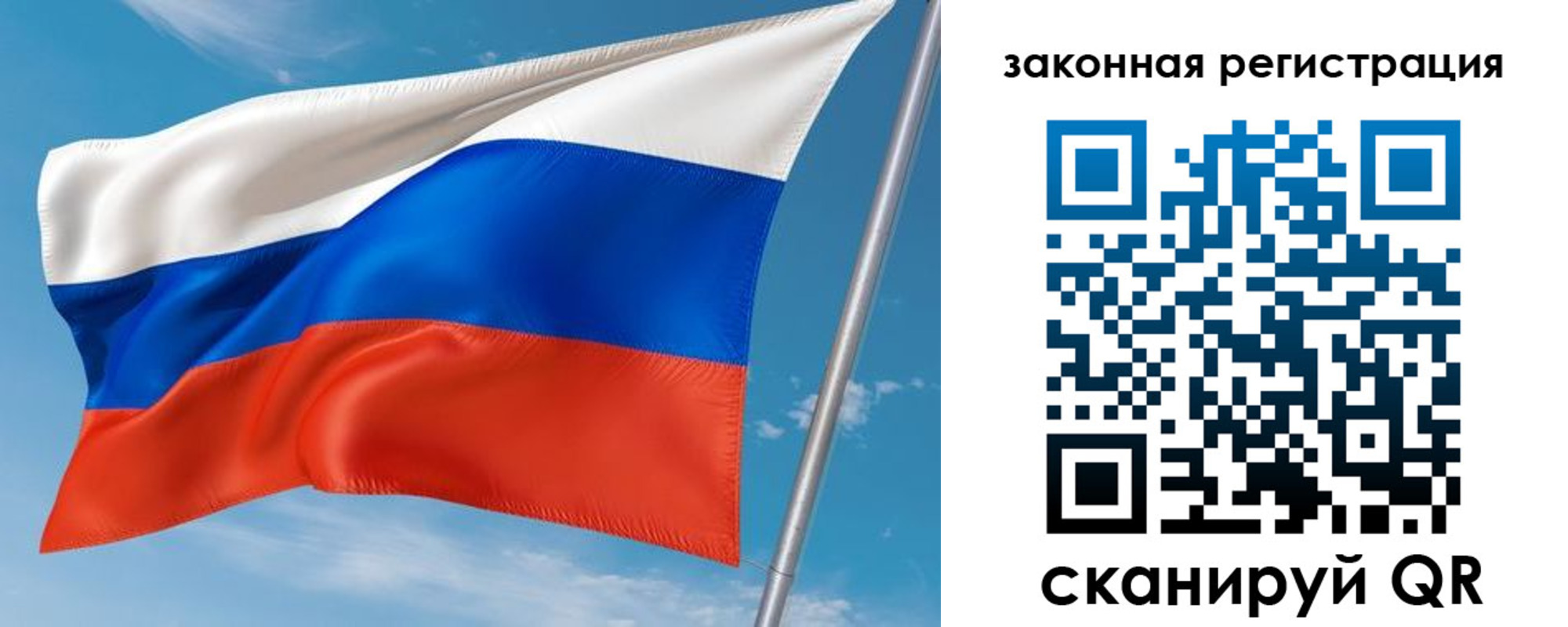 прописка паспорт в Рассказово